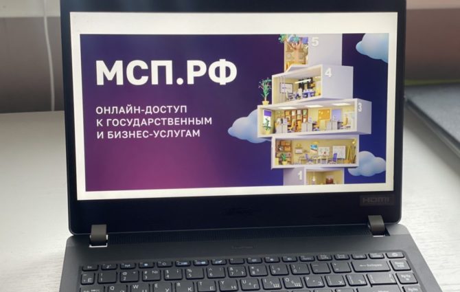 Предприниматели Прикамья смогут найти рынки сбыта с помощью нового сервиса цифровой платформы МСП.РФ